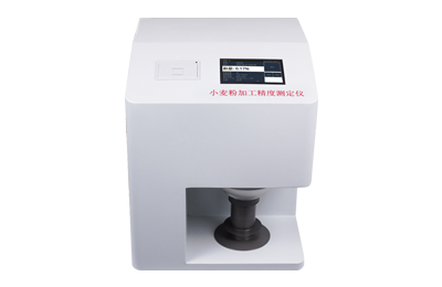 益阳市小麦粉加工精度测定仪IN-FX